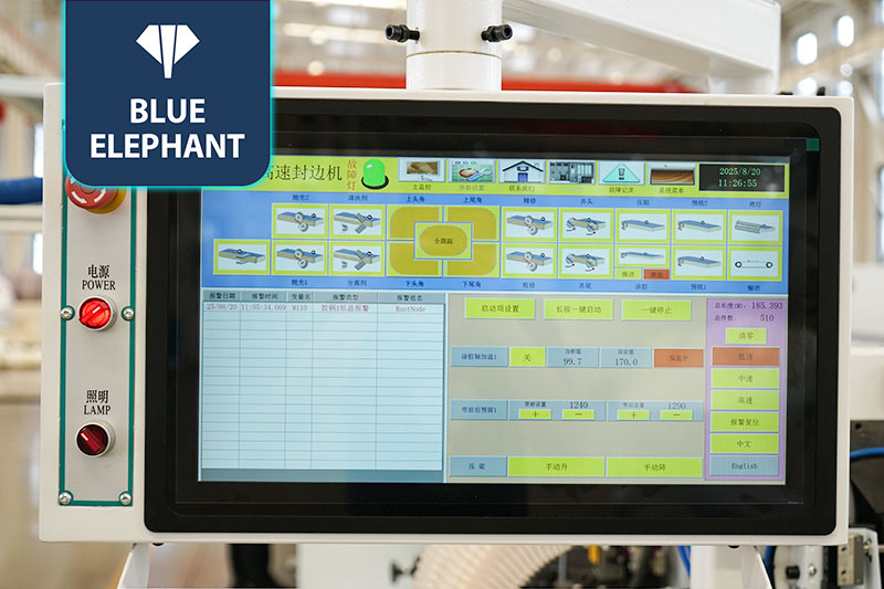 全自動封邊機(jī)